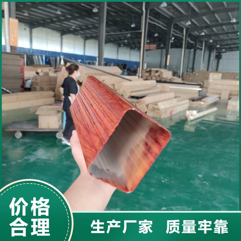 彩铝落水管安装手册