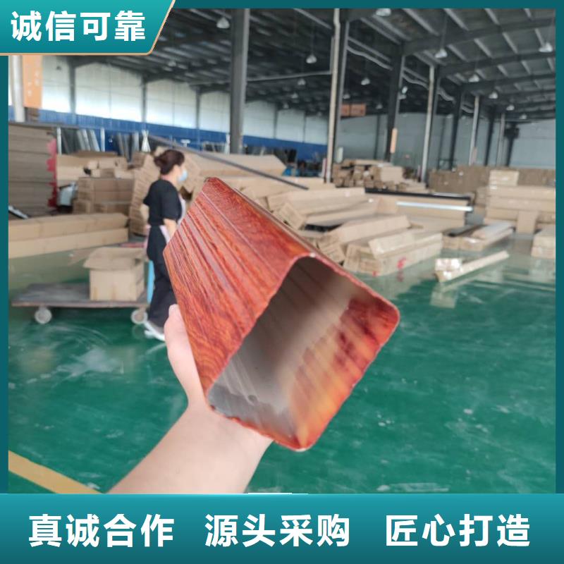 铝合金雨水管价格调整