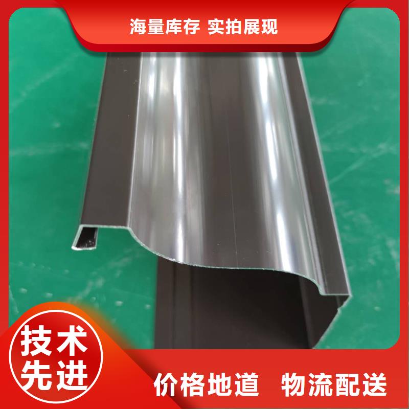 彩铝排水管厂家价格