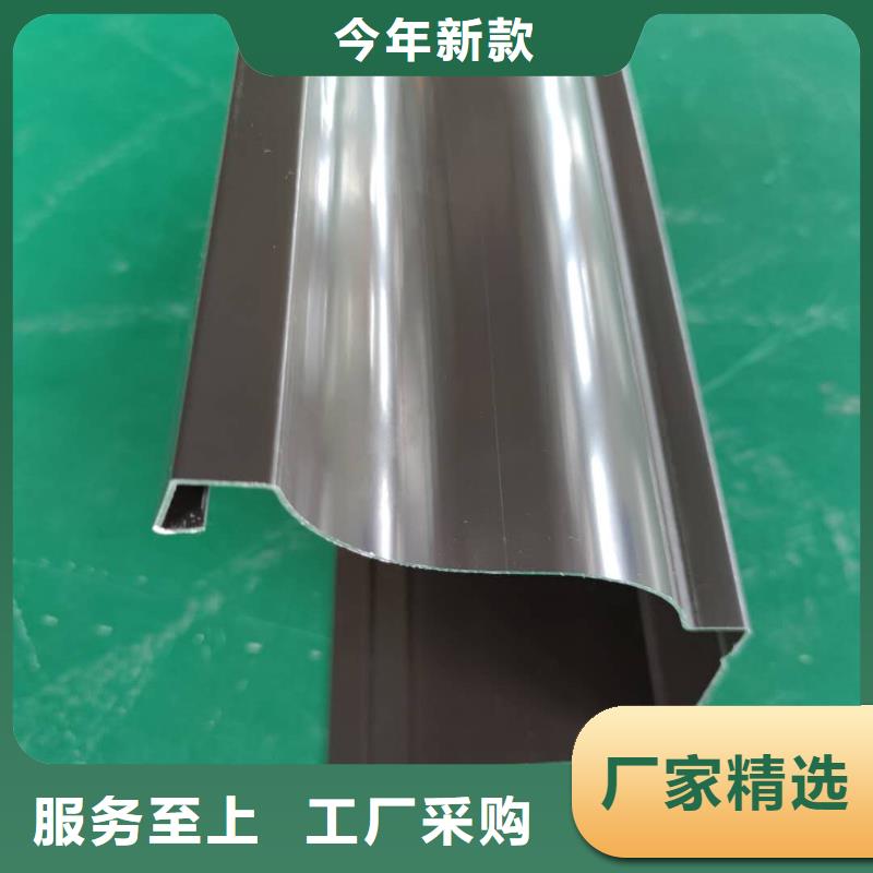 彩铝落水管安装手册