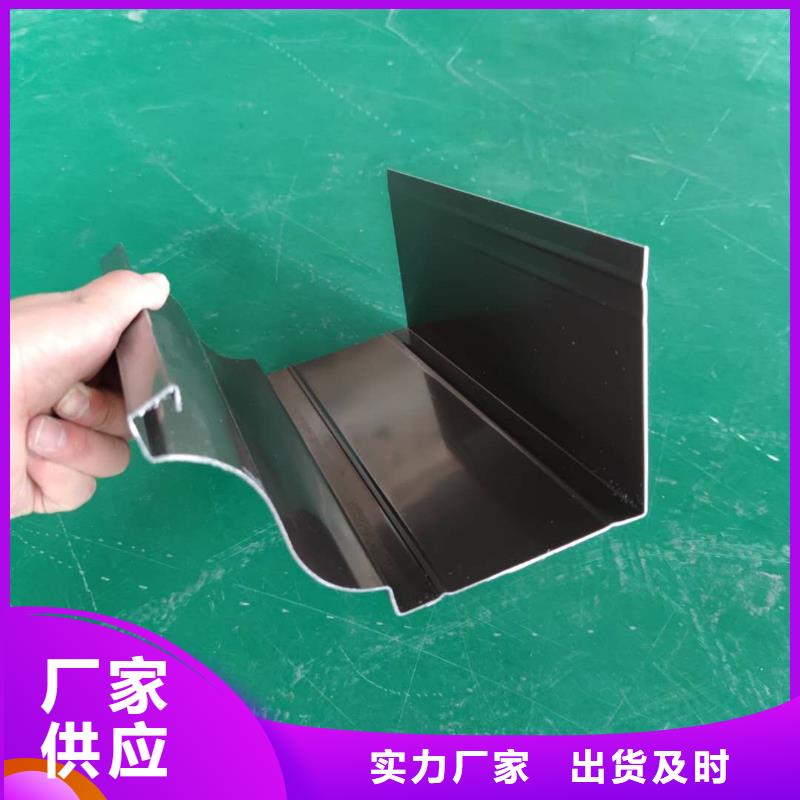 铝合金雨水管价格调整