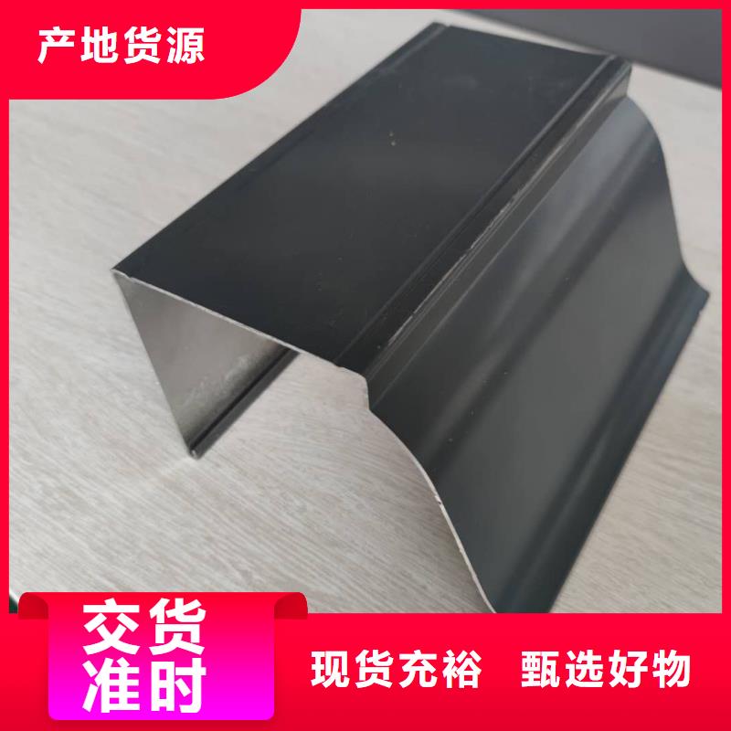 铝合金落水管性能可靠