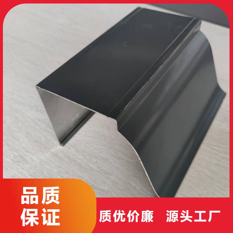 彩铝落水管安装手册