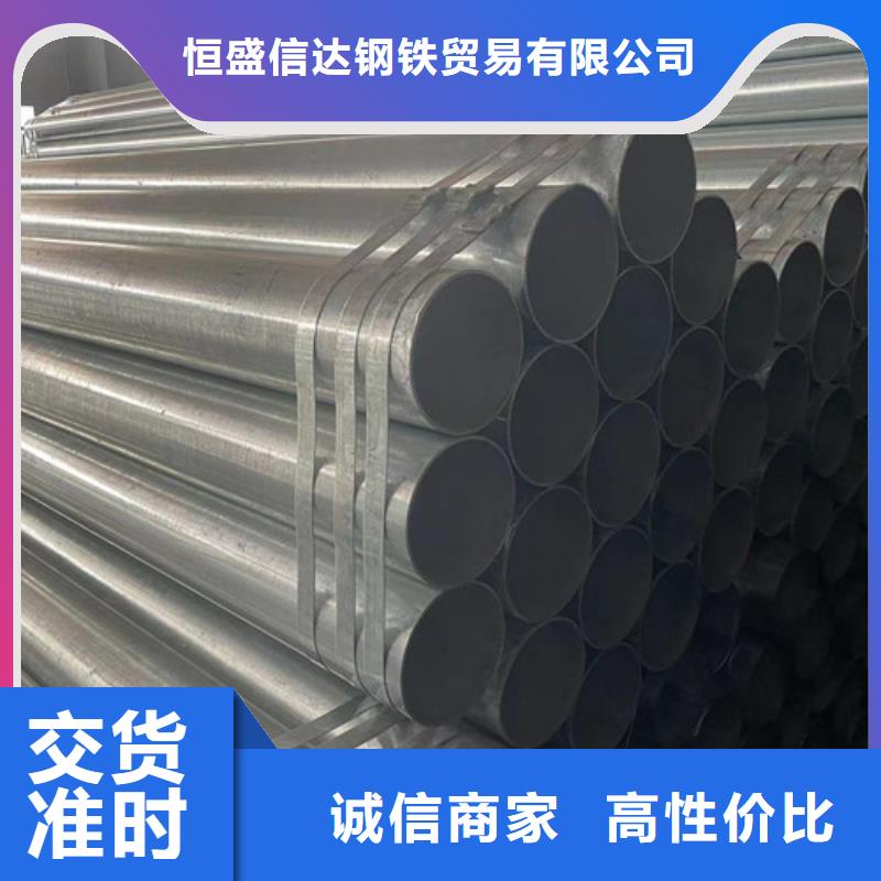 规格齐全的Q355B镀锌方矩管公司