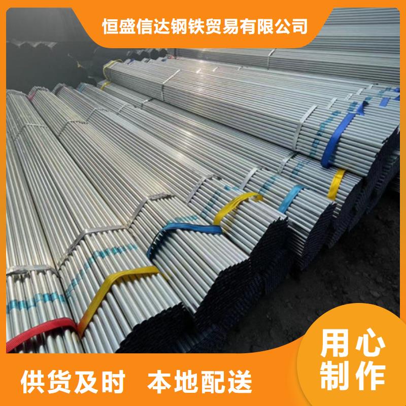 规格齐全的Q355B镀锌方矩管公司