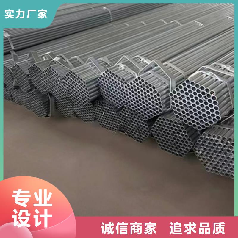 规格齐全的Q355B镀锌方矩管公司