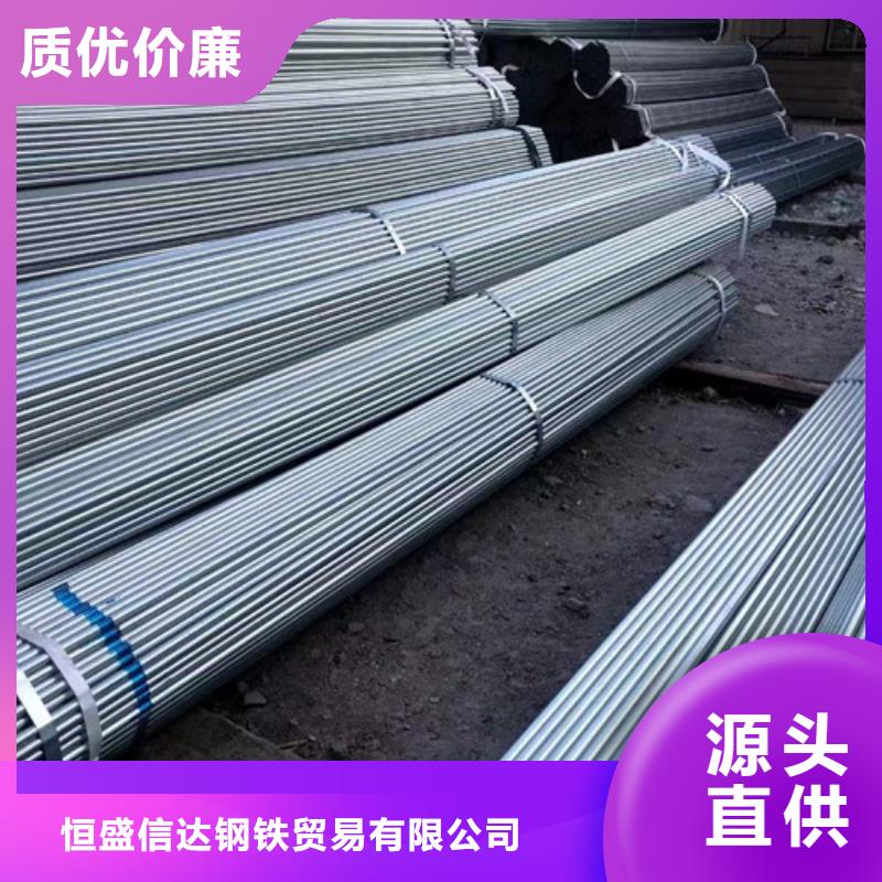 规格齐全的Q355B镀锌方矩管公司