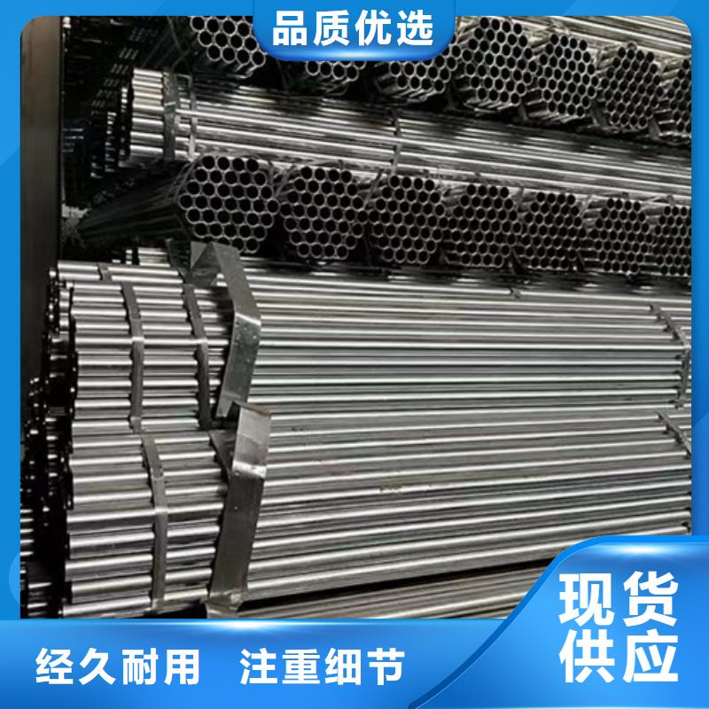规格齐全的Q355B镀锌方矩管公司