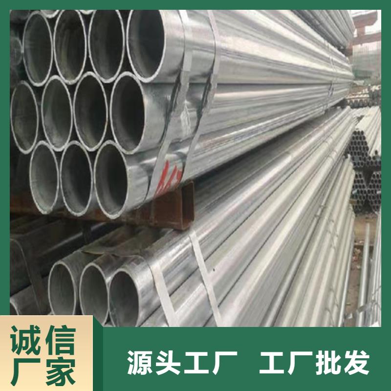 规格齐全的Q355B镀锌方矩管公司