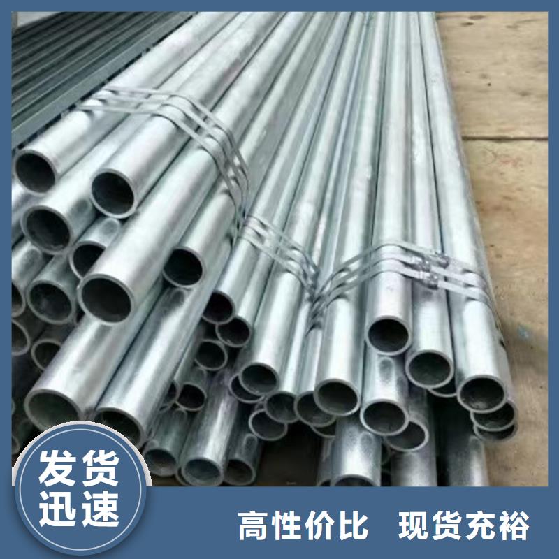 规格齐全的Q355B镀锌方矩管公司