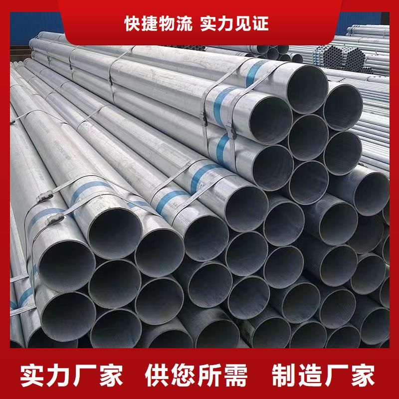 规格齐全的Q355B镀锌方矩管公司