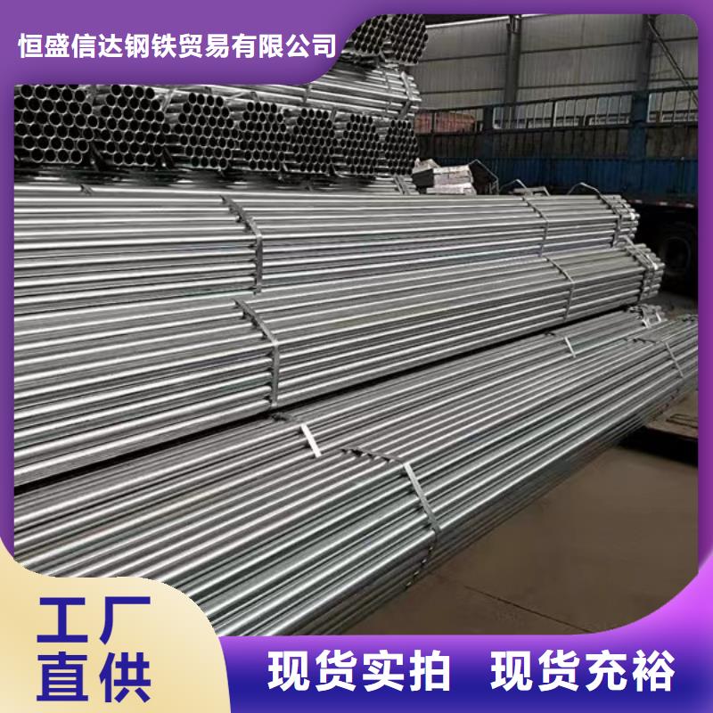 规格齐全的Q355B镀锌方矩管公司