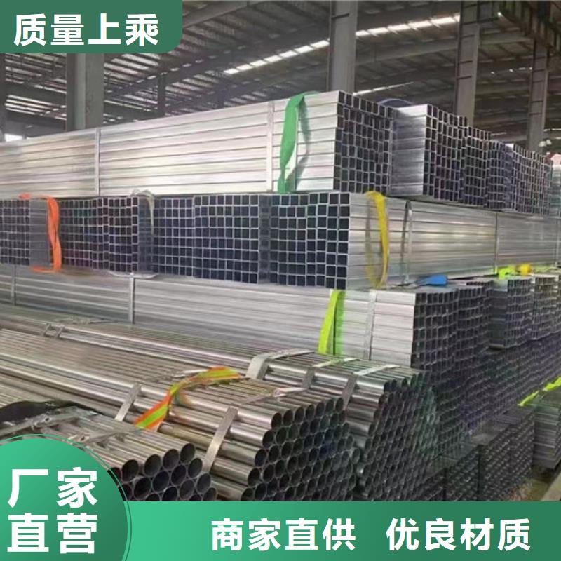 规格齐全的Q355B镀锌方矩管公司