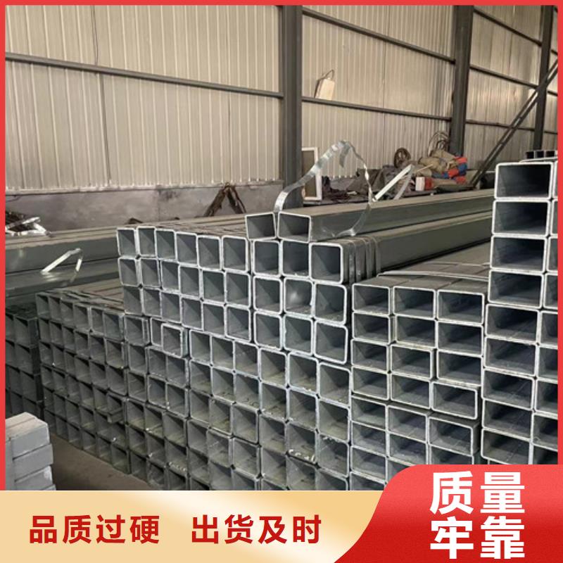 Q345B镀锌方管口碑评价