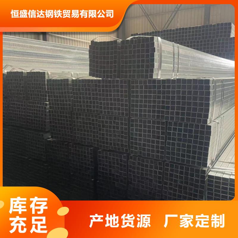 Q345B镀锌方管实力工厂