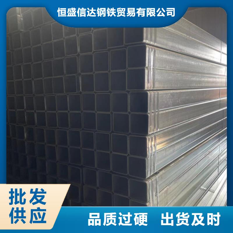 镀锌管非标规格定做