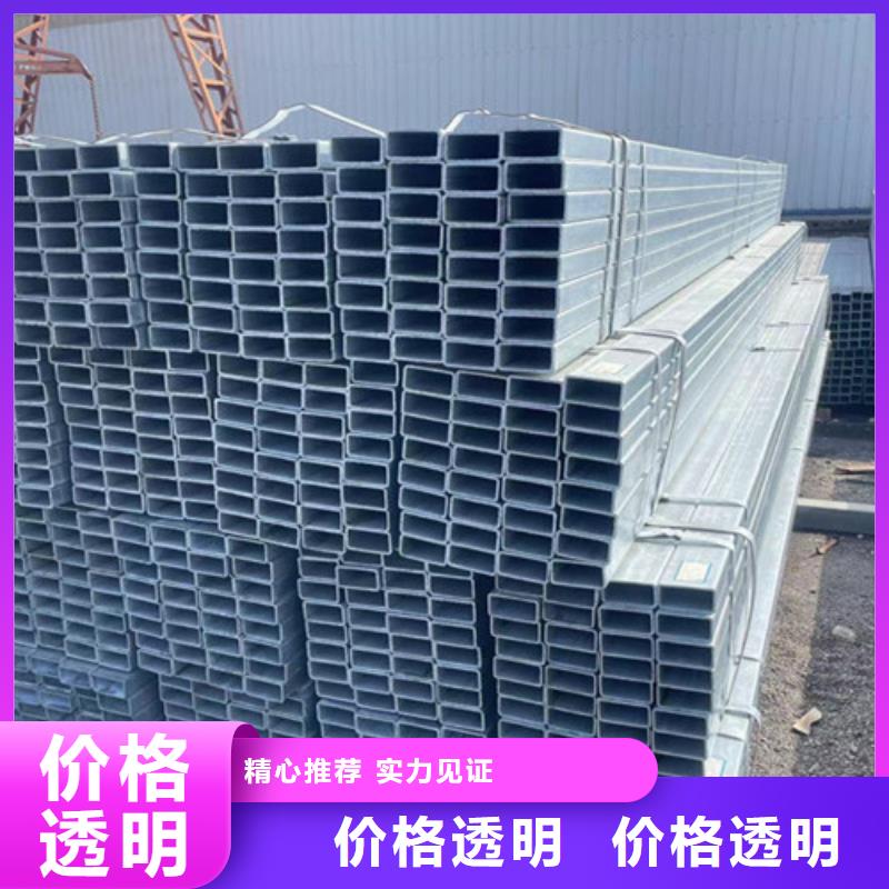 Q345B镀锌方管口碑评价