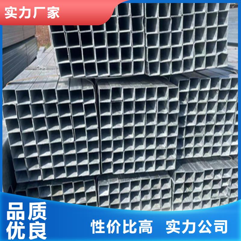 Q345B镀锌方管实力工厂