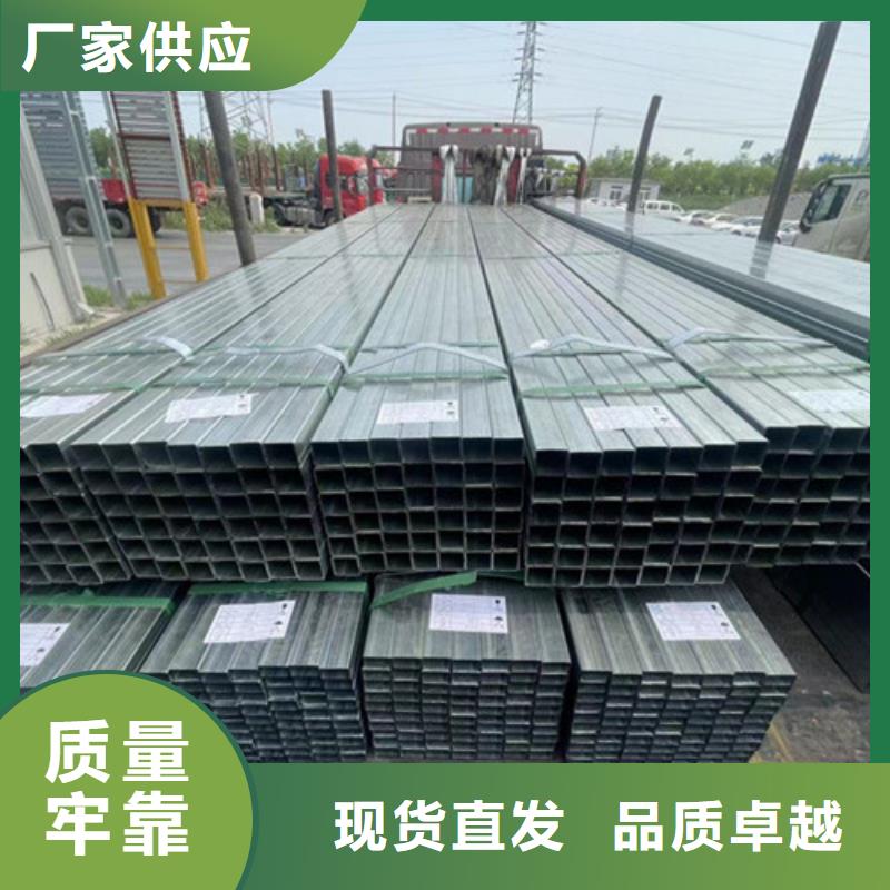 Q345B镀锌方管实力工厂