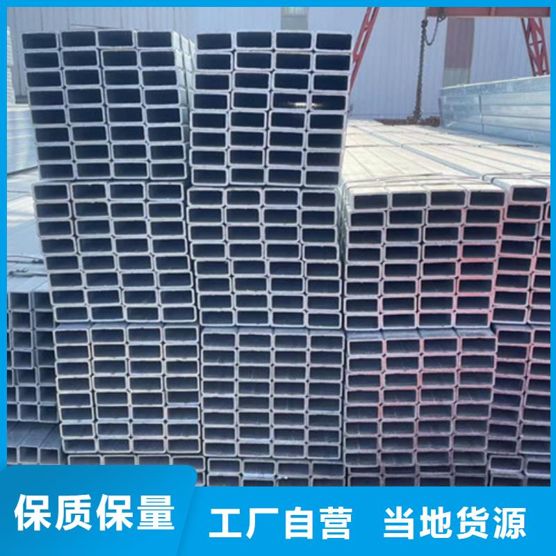 镀锌管非标规格定做