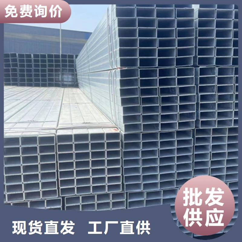 Q345B镀锌方管口碑评价