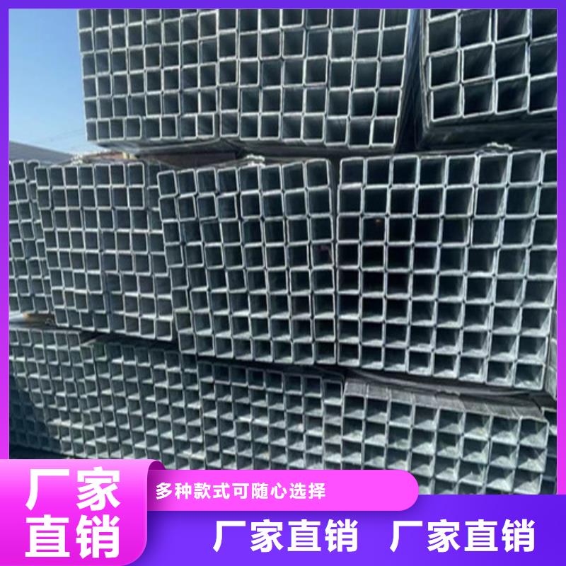 Q345B镀锌方管口碑评价