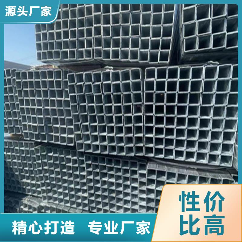 Q345B镀锌方管实力工厂