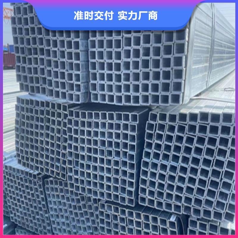 Q345B镀锌方管实力工厂