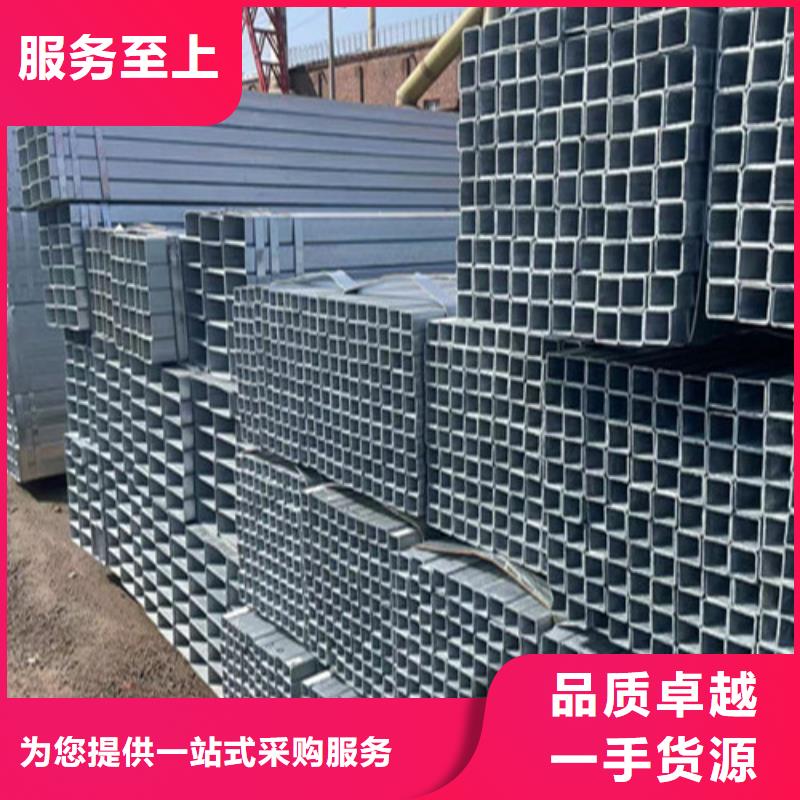 Q345B镀锌方管口碑评价