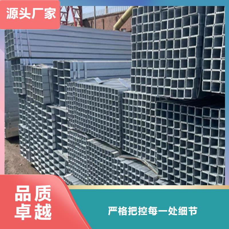 Q345B镀锌方管实力工厂