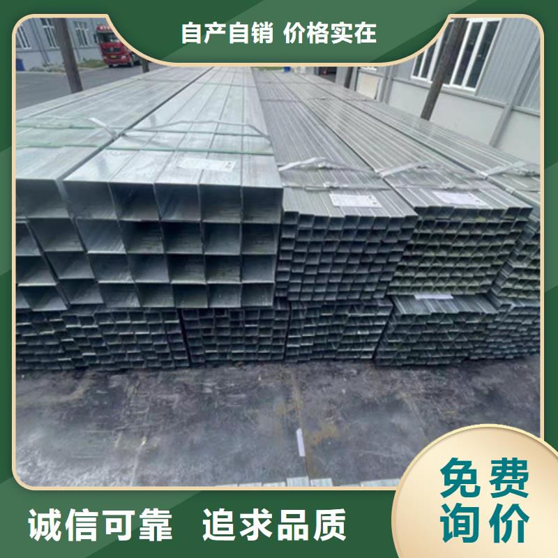 Q345B镀锌方管实力工厂