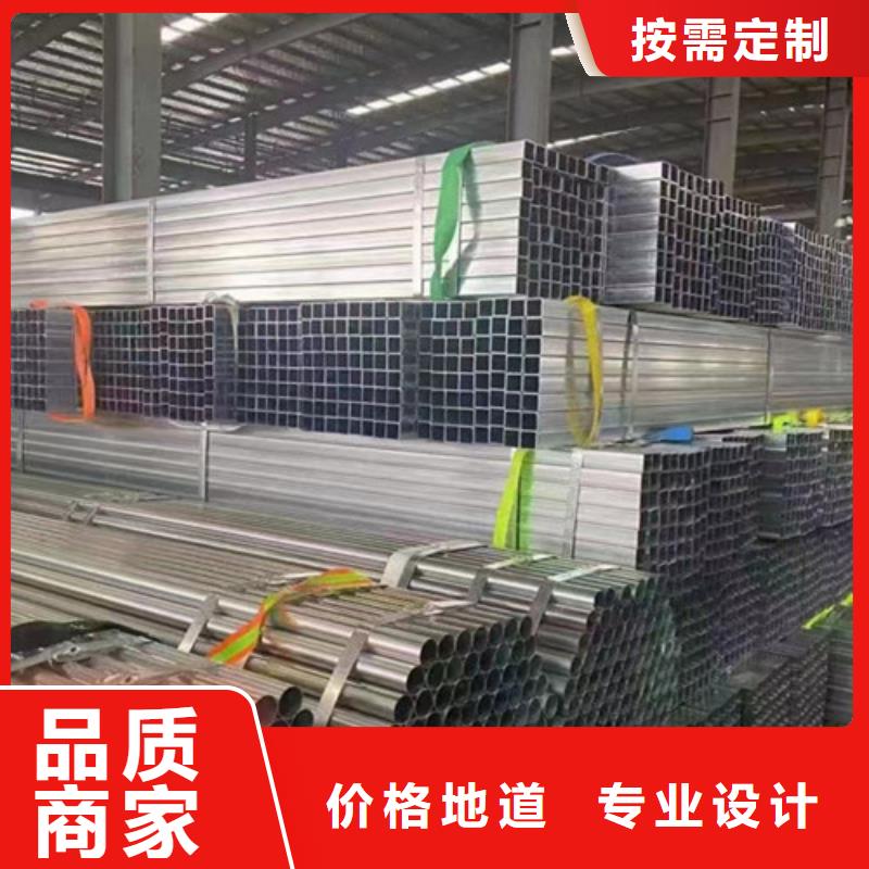 Q345B镀锌方管实力工厂