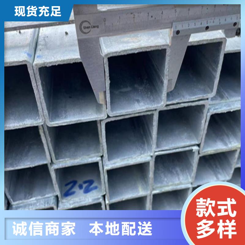 Q345B镀锌方管口碑评价