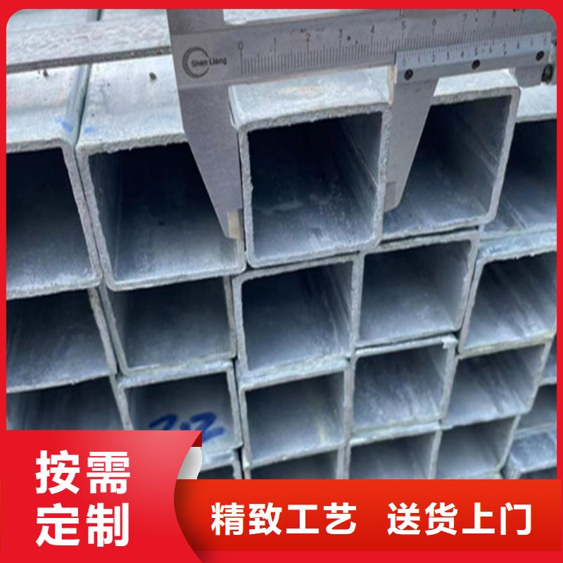 Q345B镀锌方管实力工厂