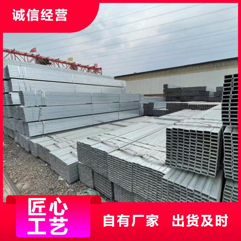 Q345B镀锌方管口碑评价