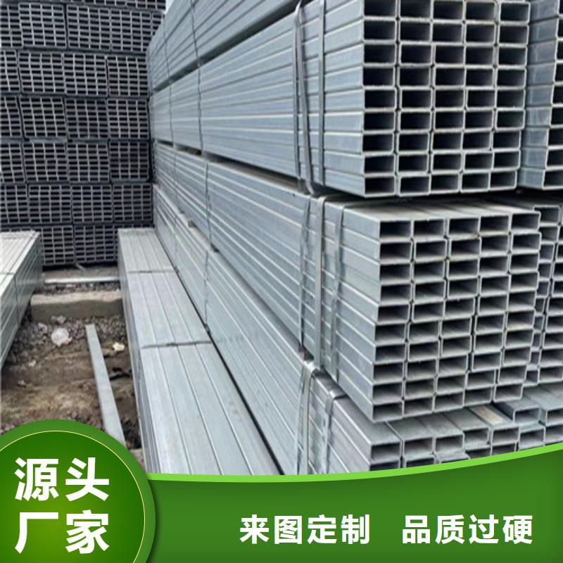 Q345B镀锌方管口碑评价