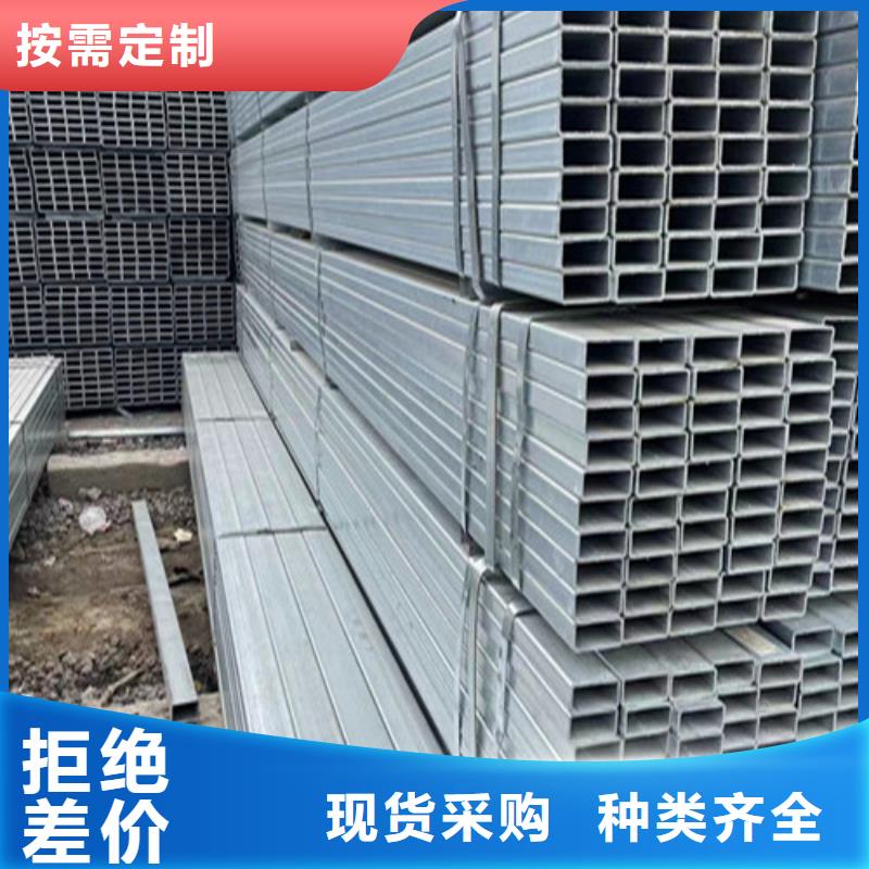 Q345B镀锌方管实力工厂