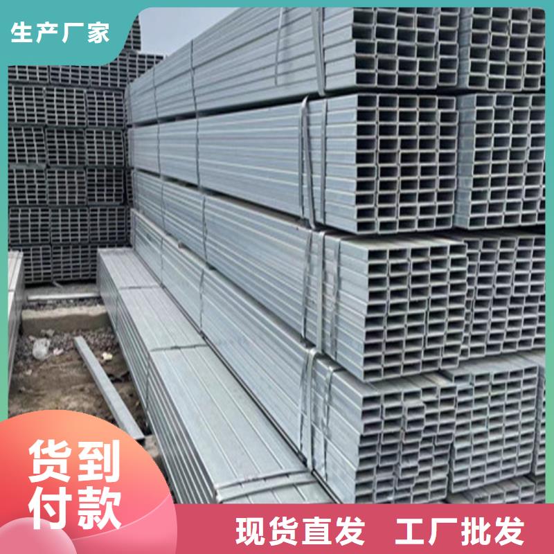 Q345B镀锌方管实力工厂