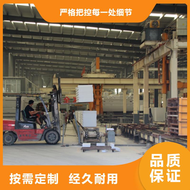 ALC板材发货及时