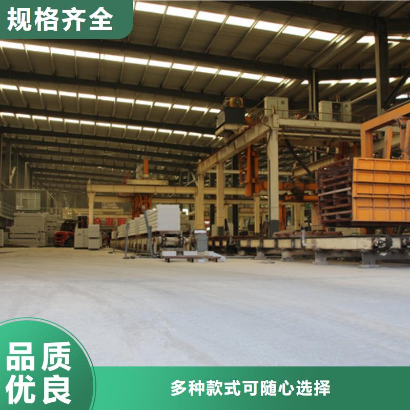 ALC板材建材轻质隔墙板AAC板材AAC砌块厂家源头厂源头货