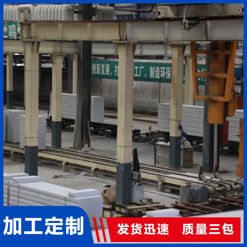 06AAC板材免费咨询