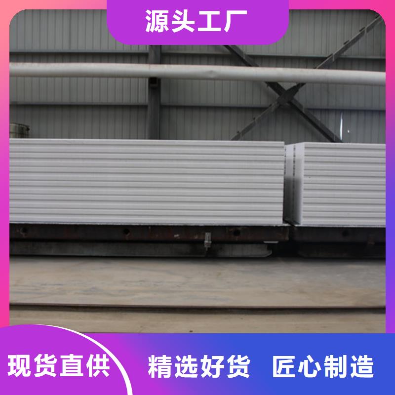 ALC板材建材轻质隔墙板AAC板材05蒸压加气混凝土板厂家工程施工案例