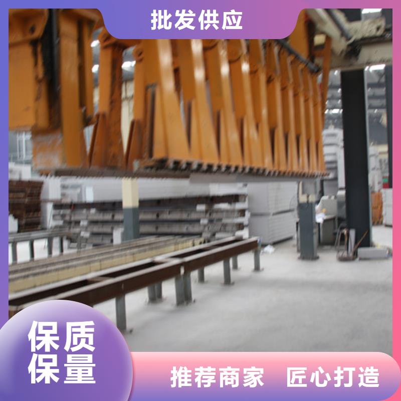 ALC板材建材轻质隔墙板AAC板材06AAC板材供应根据要求定制