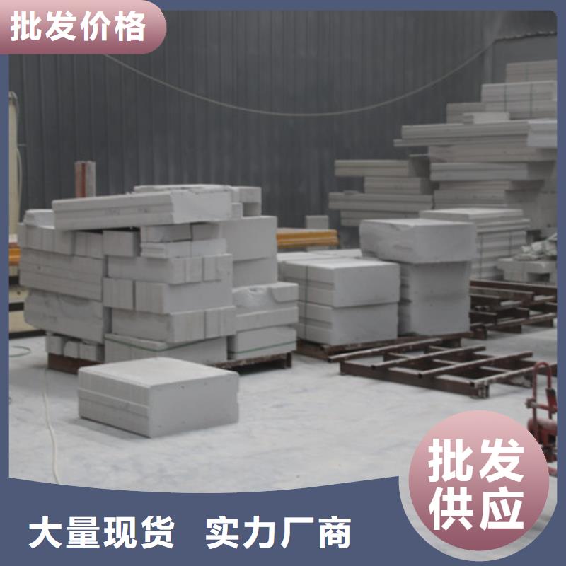 ALC板材建材轻质隔墙板AAC板材 供应06AAC板材自有厂家