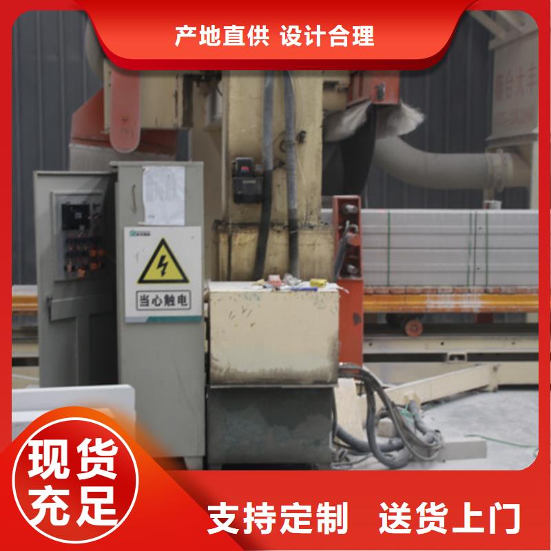 ALC板材建材轻质隔墙板AAC板材 供应06AAC板材自有厂家