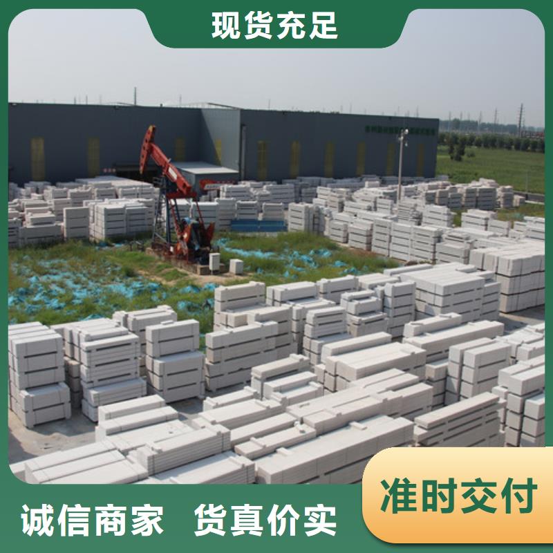 ALC板材建材轻质隔墙板AAC板材 供应06AAC板材自有厂家