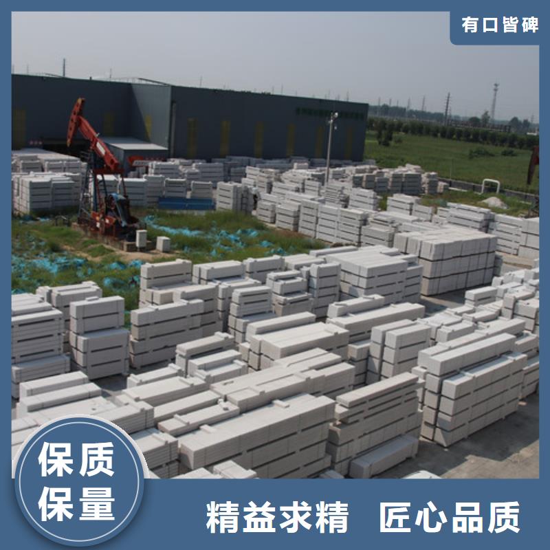 06AAC板材免费咨询