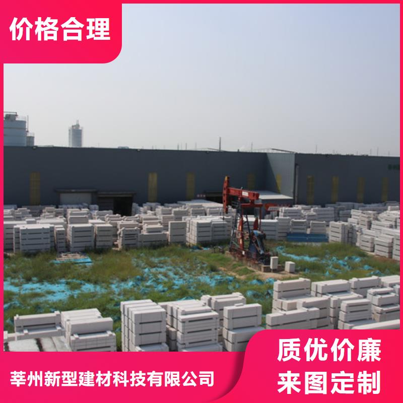06AAC板材免费咨询