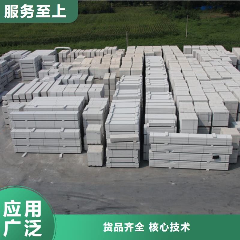 ALC板材建材轻质隔墙板AAC板材-蒸压加气混凝土板厂家买的放心安兴用的舒心