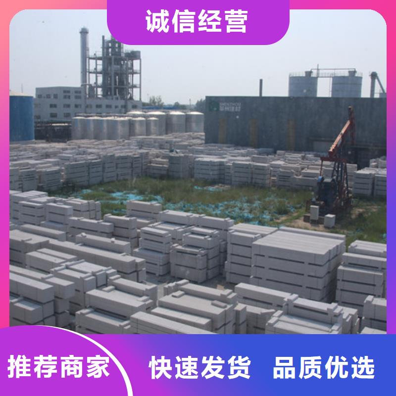 ALC板材建材轻质隔墙板AAC板材05蒸压加气混凝土板厂家工程施工案例